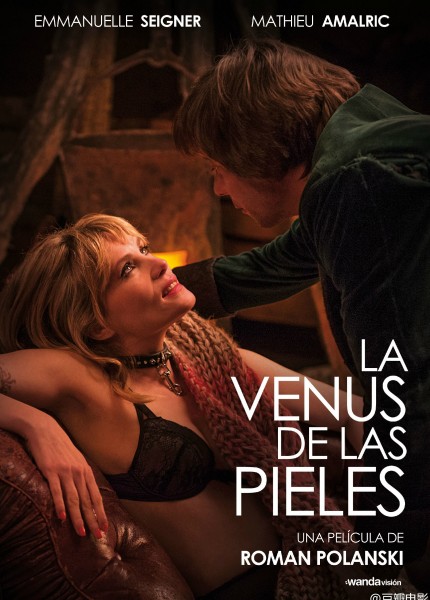 Bela Kiss Prologue – Türkçe Dublaj izle