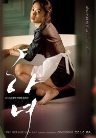 Hizmetçi Erotik Film izle